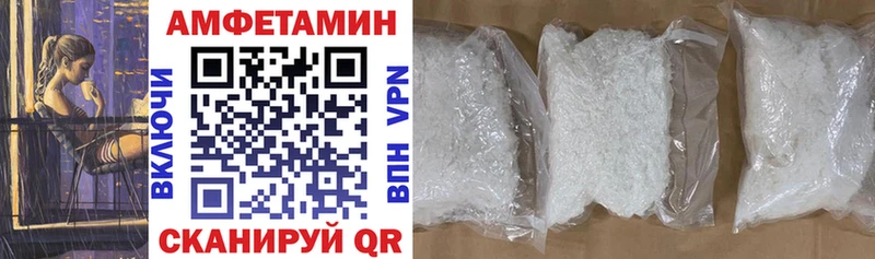 наркота  Брюховецкая  АМФЕТАМИН VHQ 