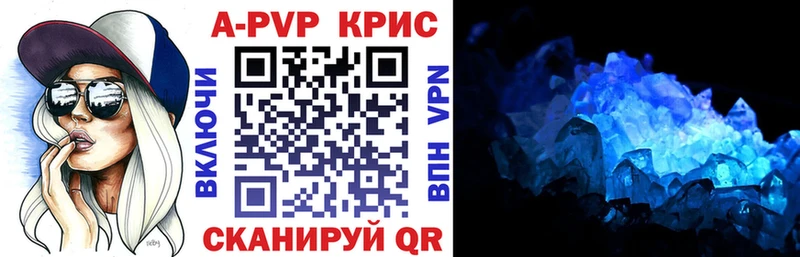 Альфа ПВП VHQ  Брюховецкая 