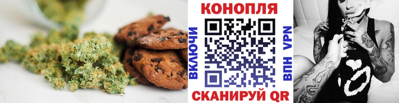 где найти наркотики  Брюховецкая  blacksprut как войти  Canna-Cookies конопля 