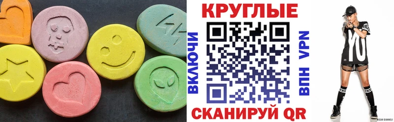 Ecstasy DUBAI  darknet состав  Брюховецкая 