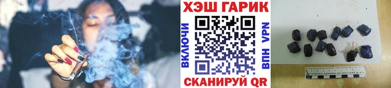 ссылка на мегу tor  цены   Брюховецкая  ГАШИШ Изолятор 