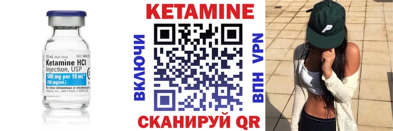 дарнет шоп  Брюховецкая  mega tor  КЕТАМИН ketamine 