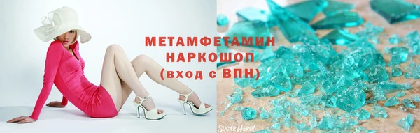 кокаин VHQ Верхнеуральск