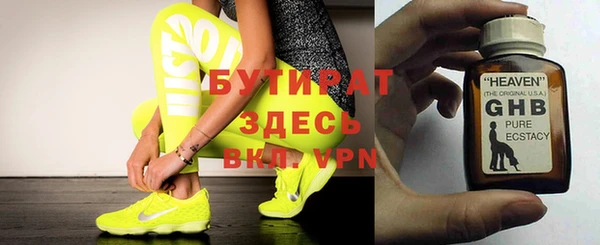 хмурый Верхний Тагил