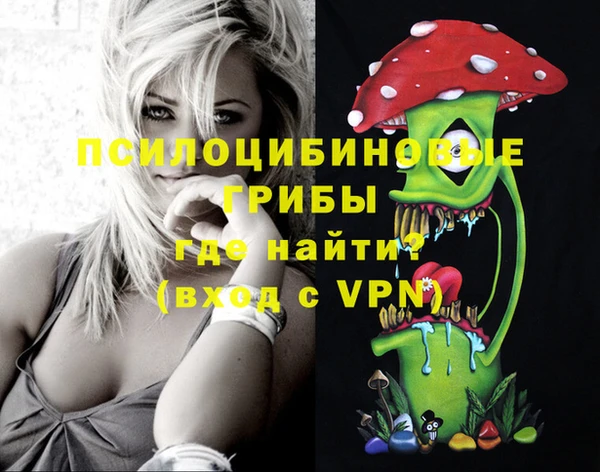 кокаин VHQ Верхнеуральск