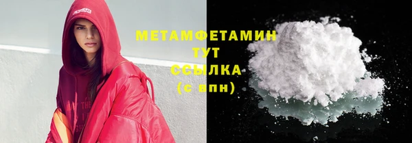 кокаин VHQ Верхнеуральск