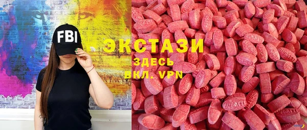 кокаин VHQ Верхнеуральск