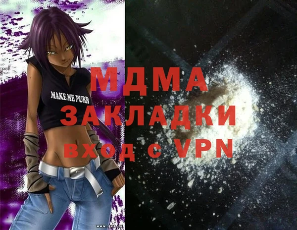 кокаин VHQ Верхнеуральск