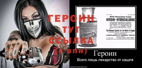 кокаин VHQ Верхнеуральск