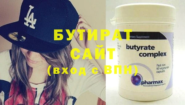 хмурый Верхний Тагил