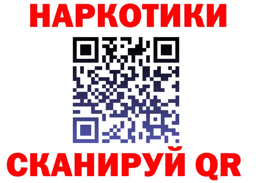 Бутират GHB ТОР это МЕГА Брюховецкая