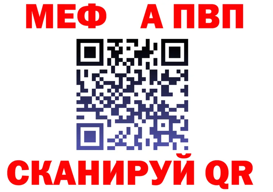 АМФ VHQ tor площадка кракен Брюховецкая