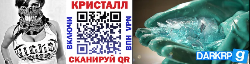 хочу наркоту  Брюховецкая  МЕТАМФЕТАМИН Декстрометамфетамин 99.9% 