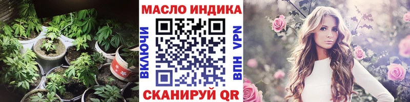 ТГК жижа Брюховецкая