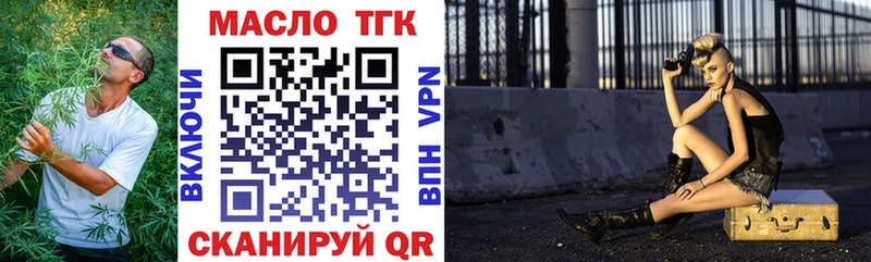 ТГК вейп  Брюховецкая 