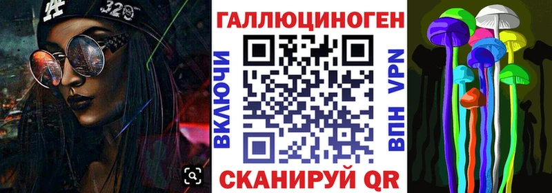 продажа наркотиков  Брюховецкая  Псилоцибиновые грибы MAGIC MUSHROOMS 